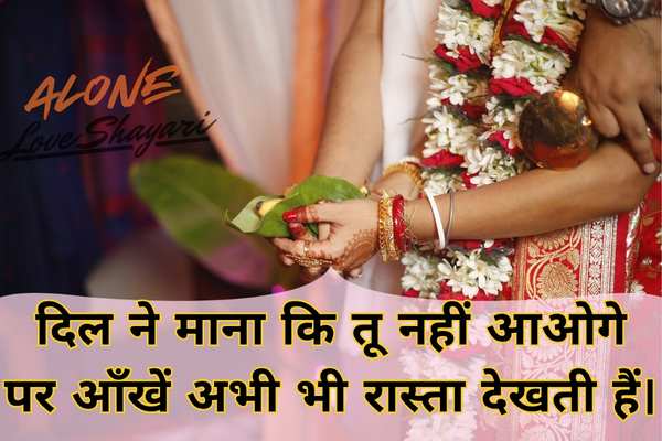 sad shayari bengali​