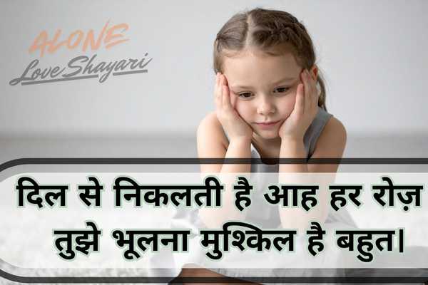 sad shayari in urdu​