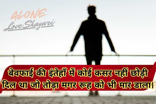 sad shayari 2 line heart touching​