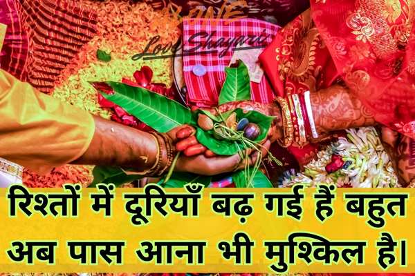 sad shayari bengali​