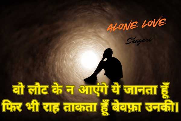 sad images boy shayari​