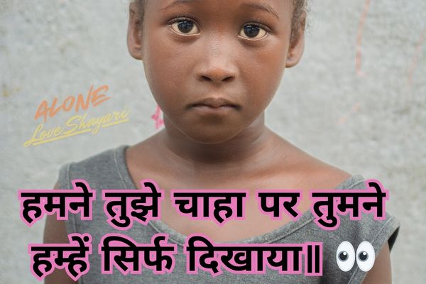 sad shayari for girls​