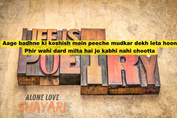 English Shayari