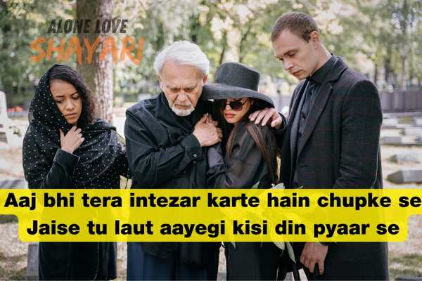 sad love shayari in english​