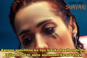emotional sad shayari in hindi