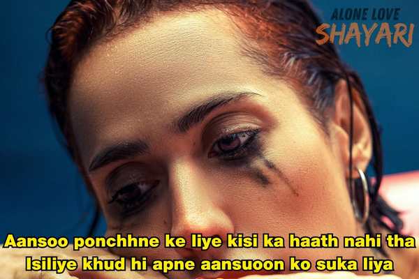 emotional sad shayari in hindi