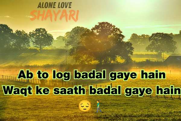 sad dp shayari​