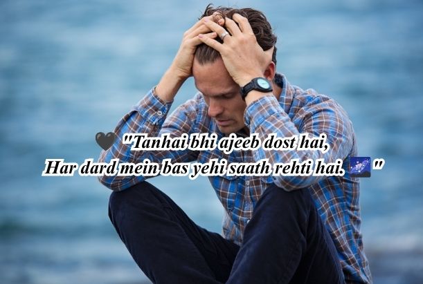sad shayari club