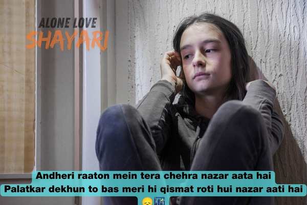 emotional sad shayari in hindi