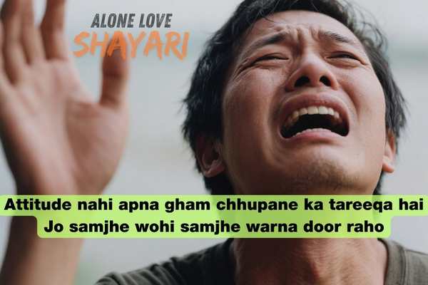 attitude poetry hindi