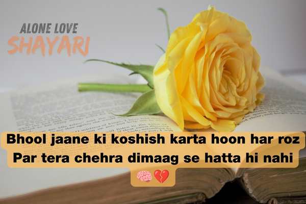English Shayari