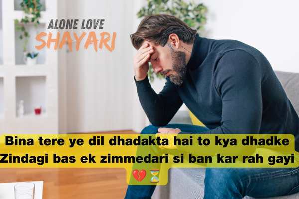 emotional sad shayari in hindi