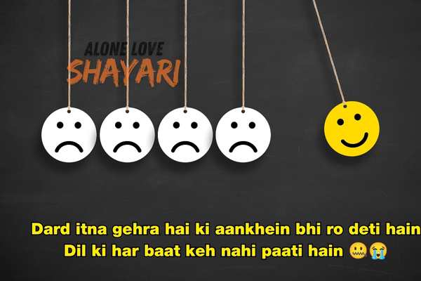 sad shayari image​