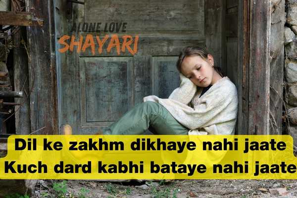 sad love shayari in english​