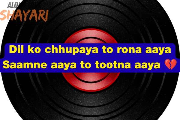 sad song shayari​