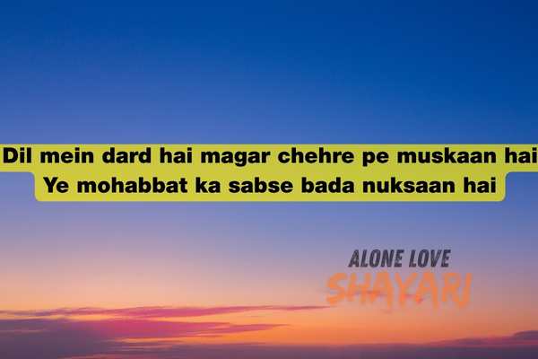 love shayari sad​