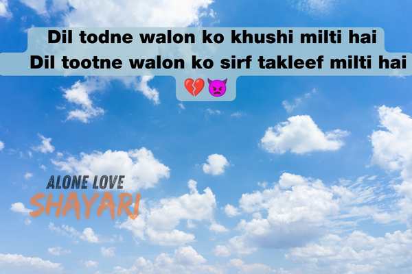 sad shayari image​