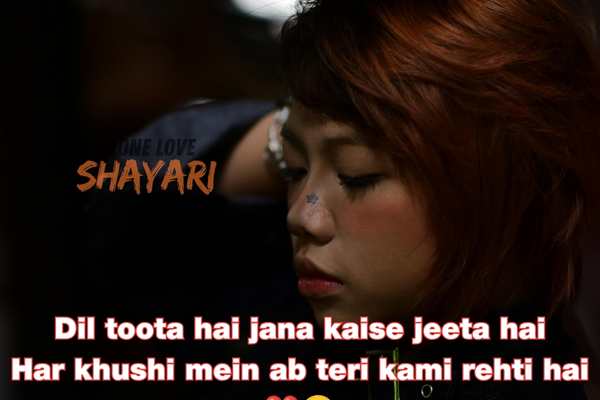 sad dp shayari​