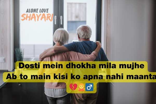 Sad Dosti Shayari
