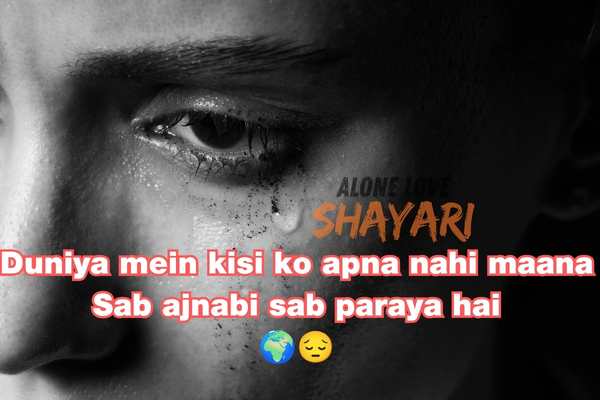 Sad Shayari Images