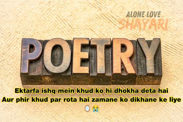 English Shayari