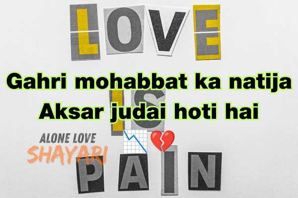 sad shayari in english for life​