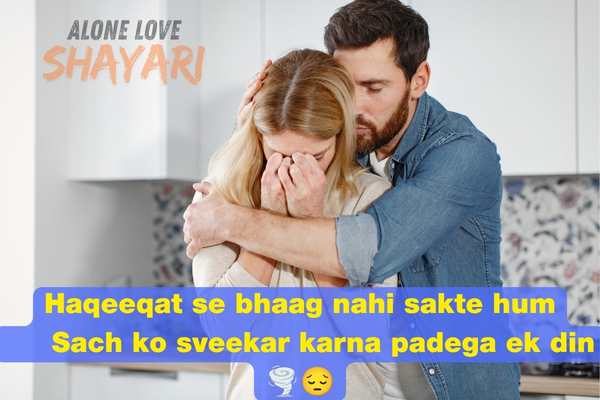 new sad shayari​