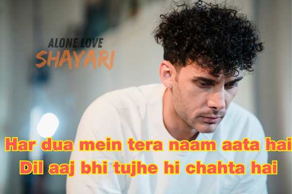 sad love shayari in english​
