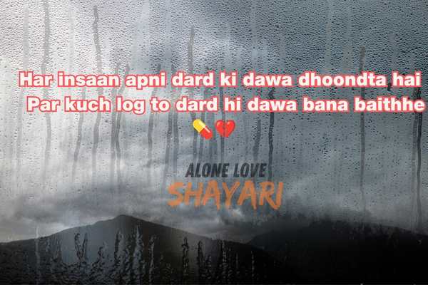 Sad Shayari in Hindi for Life