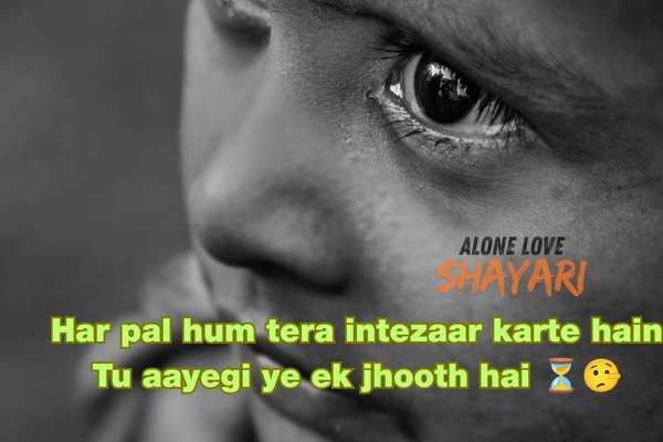Sad Shayari in Hindi for Life