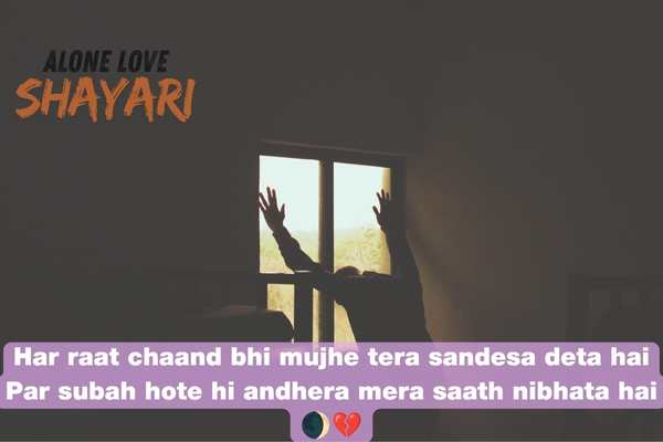 emotional sad shayari in hindi