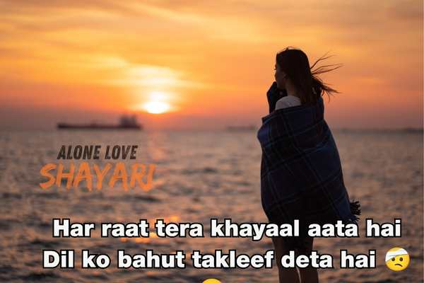 sad shayari image​