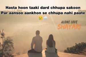 sad dp shayari​