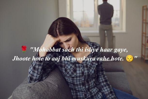 sad shayari club