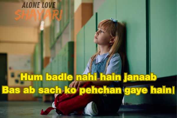 alone sad shayari in english​