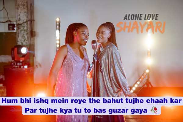 sad song shayari​
