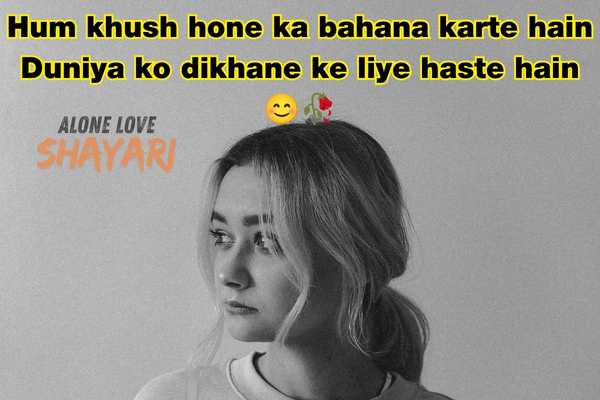 sad dp shayari​