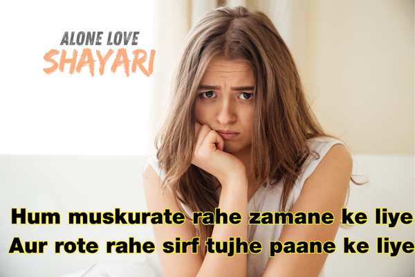 sad love shayari in english​