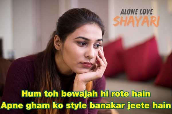 attitude shayari 2 line