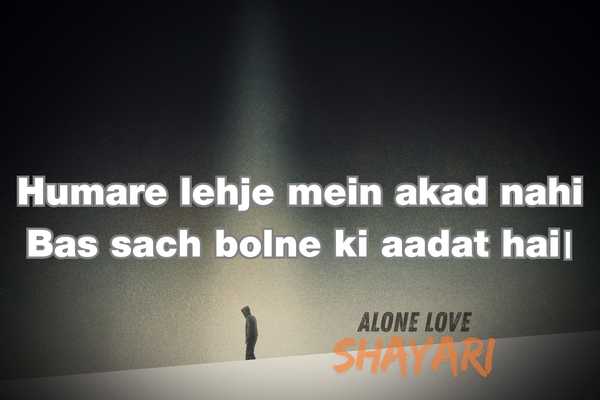 alone sad shayari in english​