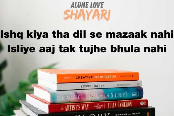 sad love shayari in english​