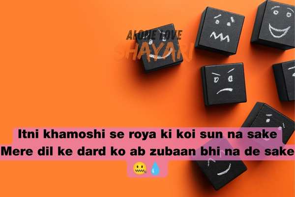 emotional sad shayari in hindi