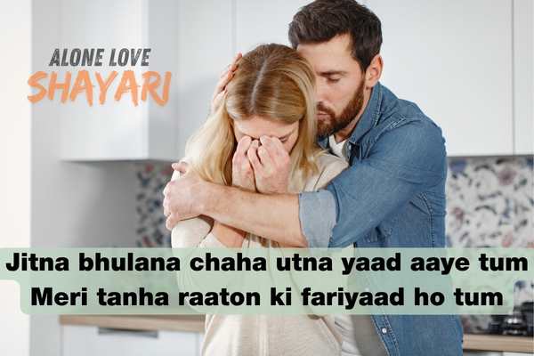 love shayari sad​