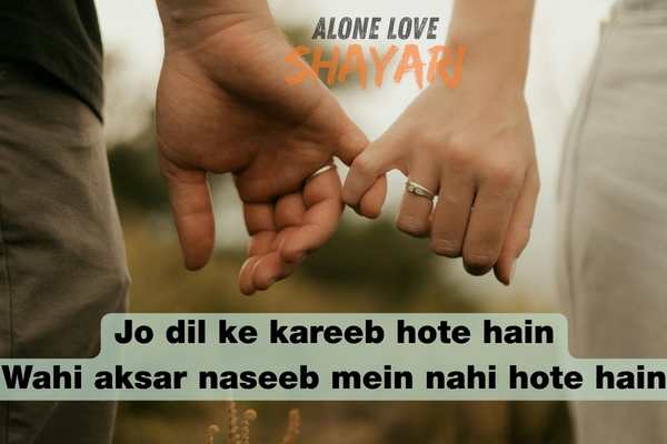 love shayari sad​