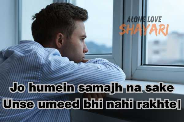 alone sad shayari in english​