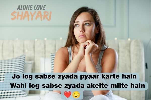 new sad shayari​