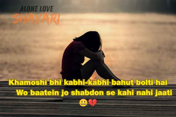 new sad shayari​