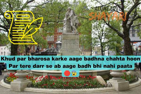 love shayari in english