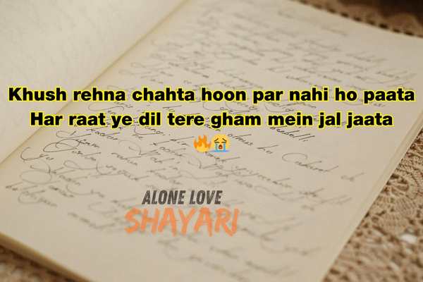 jaun elia sad shayari​