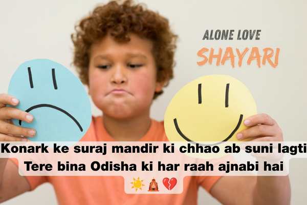 emotional oriya sad shayari​